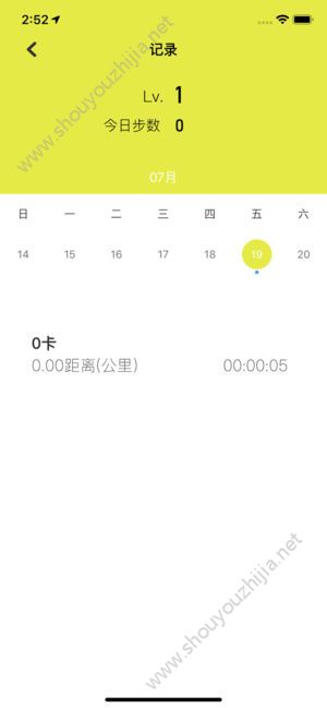 果壳运动app下载安装最新版-果壳运动手机app官方下载 1.0.1