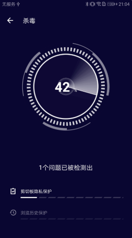 旋风手机清理最新版2022官方下载-旋风手机清理官网app最新版下载 1.0.1