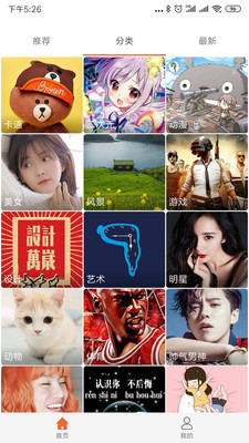 视频铃声来电秀官方版下载-视频铃声来电秀app下载安装 1.2.6