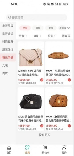筠享商城app下载最新版-筠享商城官方app手机版下载安装 V1.0.0