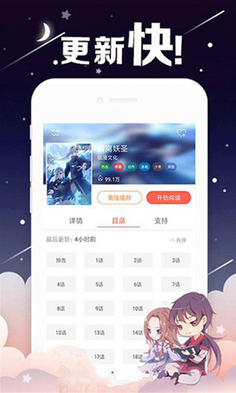 大古漫画观看版app下载安装最新版-大古漫画观看版手机app官方下载 1.0.0