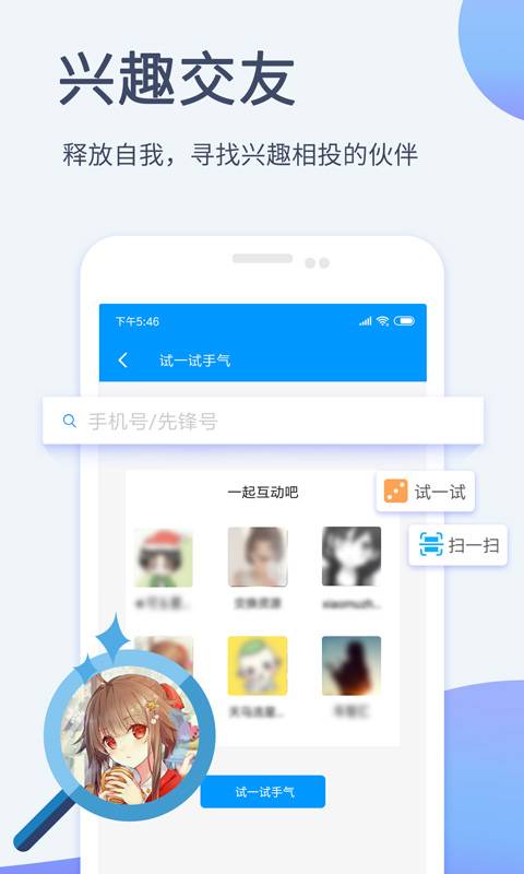 影音先锋缓存无上限版手机版下载-影音先锋缓存无上限版app下载最新版 6.9.76