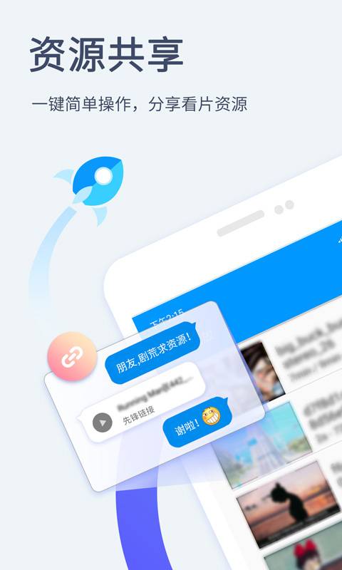 影音先锋缓存无上限版手机版下载-影音先锋缓存无上限版app下载最新版 6.9.76