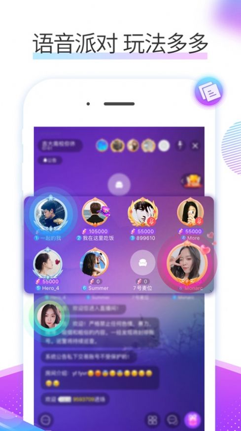 糖朵最新版2022官方下载-糖朵官网app最新版下载 1.0.2