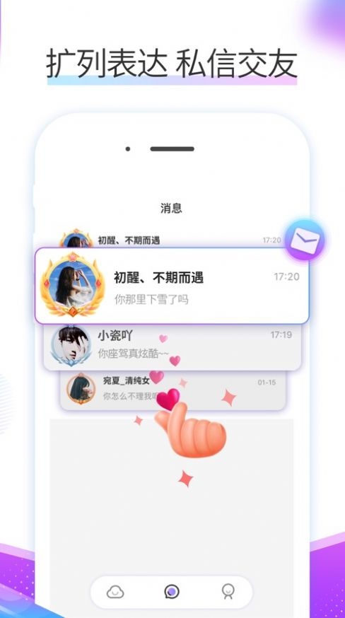 糖朵最新版2022官方下载-糖朵官网app最新版下载 1.0.2