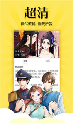 松鼠症仓库软件免费下载-松鼠症仓库app下载 8.2.0