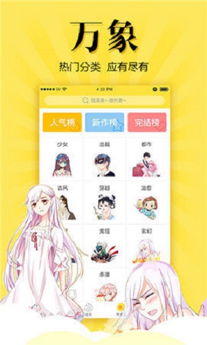 松鼠症仓库软件免费下载-松鼠症仓库app下载 8.2.0