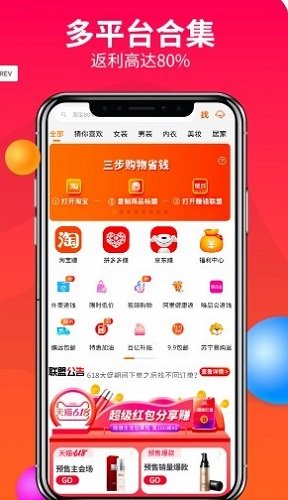 优米心选手机版下载-优米心选app下载最新版 1.5.8