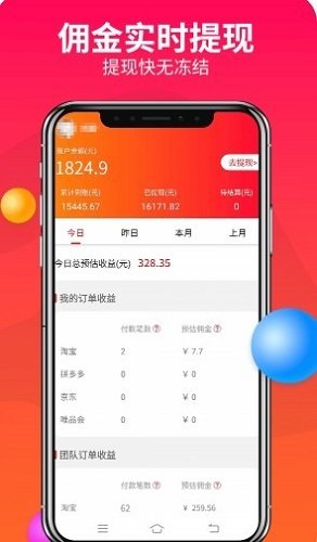 优米心选手机版下载-优米心选app下载最新版 1.5.8