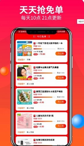 优米心选手机版下载-优米心选app下载最新版 1.5.8