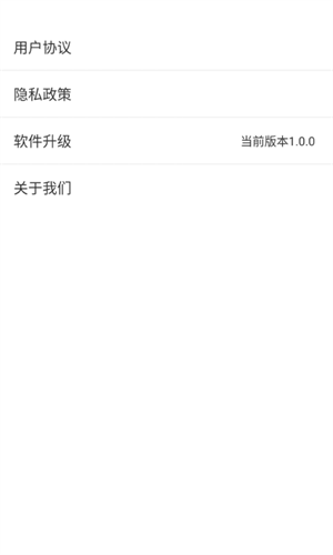 5G清理软件免费下载-5G清理app下载 1.0.0