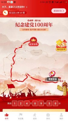 无涯运动app下载安装最新版-无涯运动手机app官方下载 2.2.5