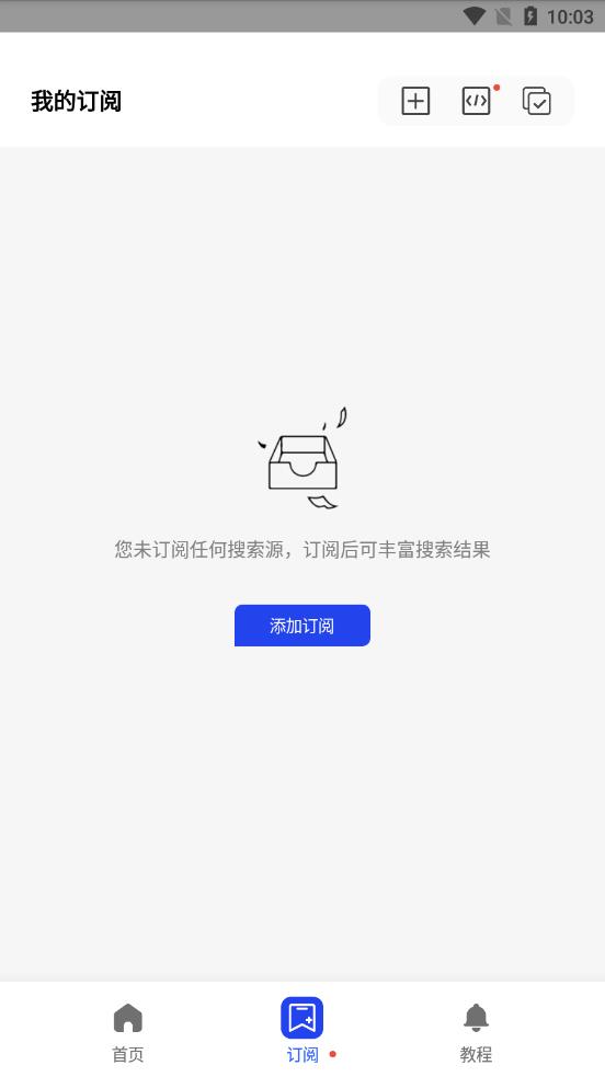 多搜app下载安装-多搜最新版本下载 1.0.8