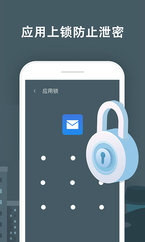 及时清理大师app下载安装-及时清理大师最新版本下载 1.0.0