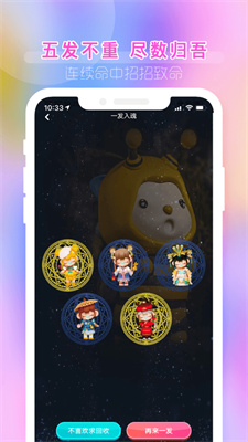 潮玩盲盒app下载最新版-潮玩盲盒官方app手机版下载安装 2.7.9