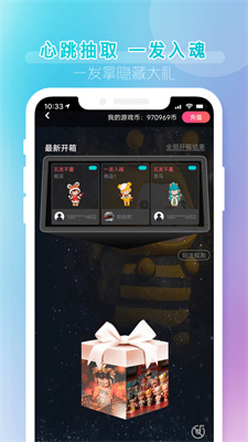 潮玩盲盒app下载最新版-潮玩盲盒官方app手机版下载安装 2.7.9