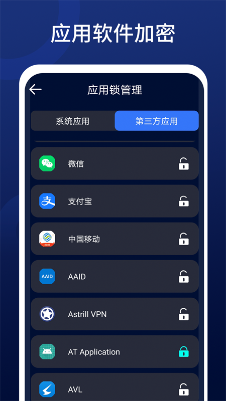 深度清理王app下载-深度清理王最新版下载 1.01.001