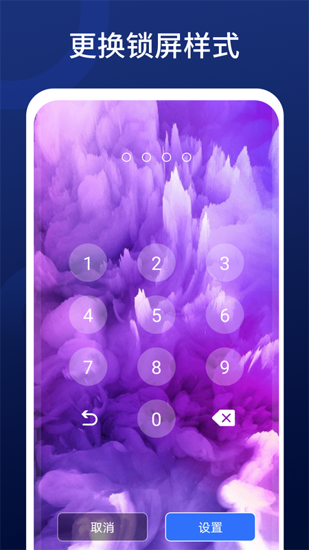 深度清理王app下载-深度清理王最新版下载 1.01.001