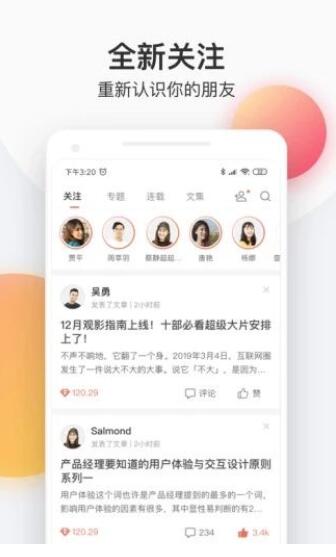 华倚小说app官网下载安装-华倚小说软件手机版下载 1.0.2
