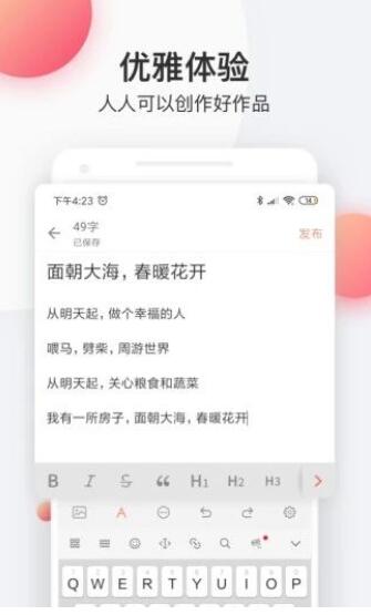 华倚小说app官网下载安装-华倚小说软件手机版下载 1.0.2