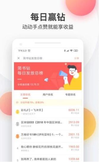 华倚小说app官网下载安装-华倚小说软件手机版下载 1.0.2