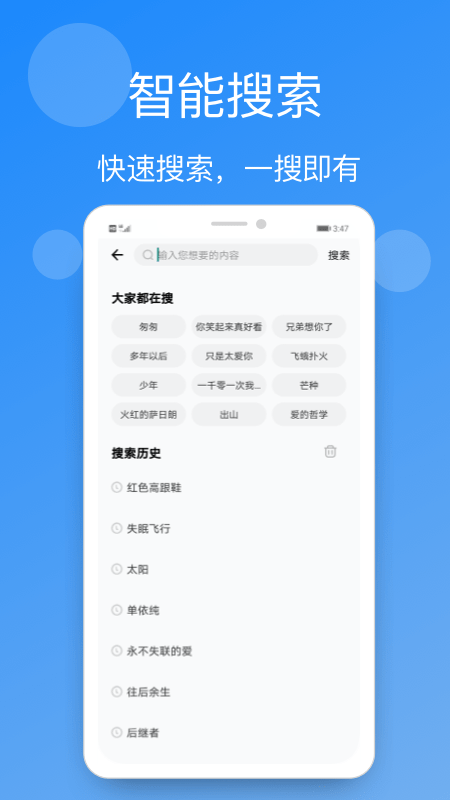 手机铃声精选app官方下载最新版-手机铃声精选手机版下载 1.0.0