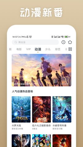 白兔影视app官网下载安装-白兔影视软件手机版下载 2.8.3