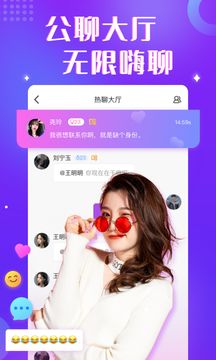 缘伴视频交友app下载安装最新版-缘伴视频交友手机app官方下载 1.3.0