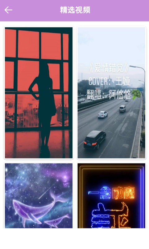 小小壁纸桌面手机版官网下载安装-小小壁纸桌面手机app最新版下载 3.2