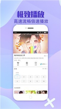 狼群影院完整版app下载最新版-狼群影院完整版官方app手机版下载安装 3.3.5