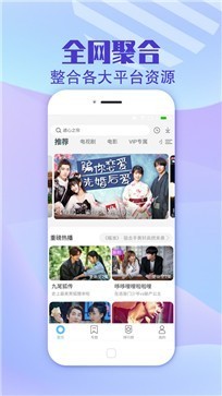 狼群影院完整版app下载最新版-狼群影院完整版官方app手机版下载安装 3.3.5
