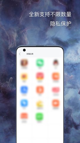 悟空定位app下载安装最新版-悟空定位手机app官方下载 4.8.6