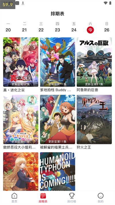 o站app官网下载安装-o站软件手机版下载 1.2.0
