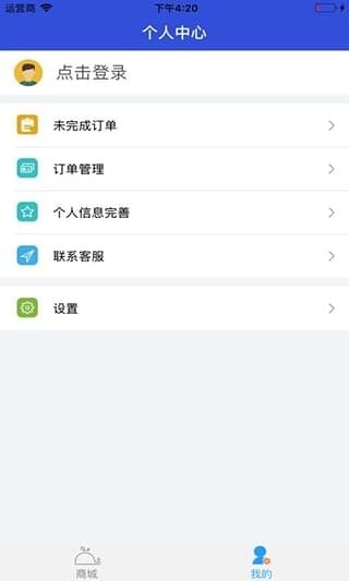 靠谱商城最新版2022官方下载-靠谱商城官网app最新版下载 1.0.0