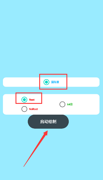 AK直装手机版下载-AK直装软件下载 1.0