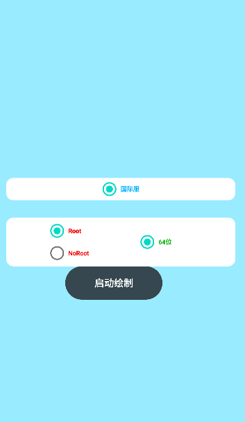 AK直装手机版下载-AK直装软件下载 1.0