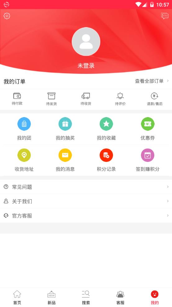 淘商品免费版下载-淘商品官网app手机版下载 1.6.2
