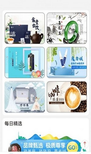 鼠米优品最新版2022官方下载-鼠米优品官网app最新版下载 1.0.1