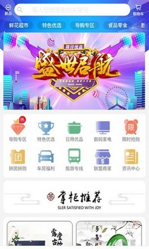 鼠米优品最新版2022官方下载-鼠米优品官网app最新版下载 1.0.1