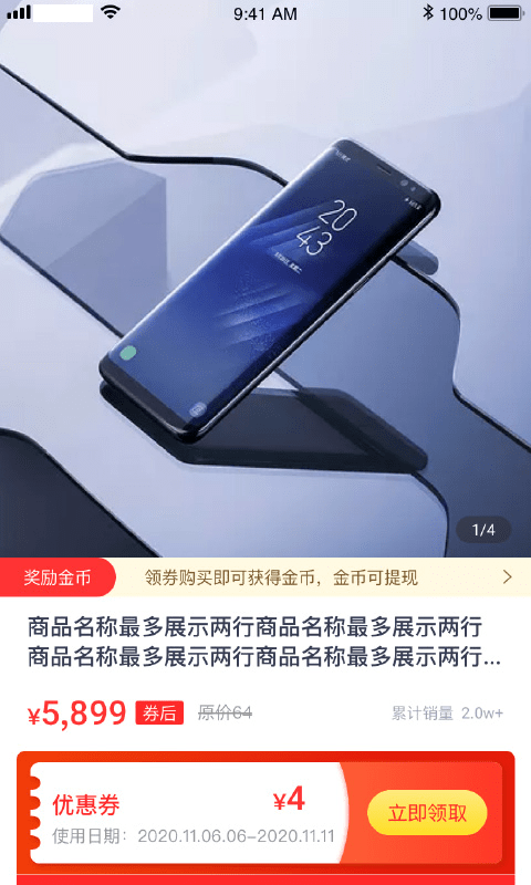 优品淘金app下载安装最新版-优品淘金手机app官方下载 1.1.0