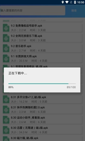 奕辰软件库app下载安装-奕辰软件库手机版下载 1.0.0