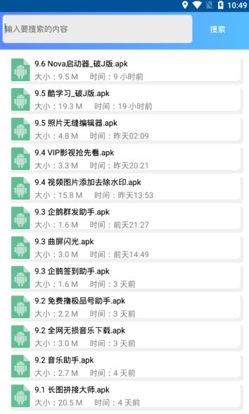 奕辰软件库app下载安装-奕辰软件库手机版下载 1.0.0