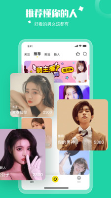 乐娱交友免费版下载-乐娱交友官网app手机版下载 1.1.3