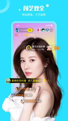 乐娱交友免费版下载-乐娱交友官网app手机版下载 1.1.3