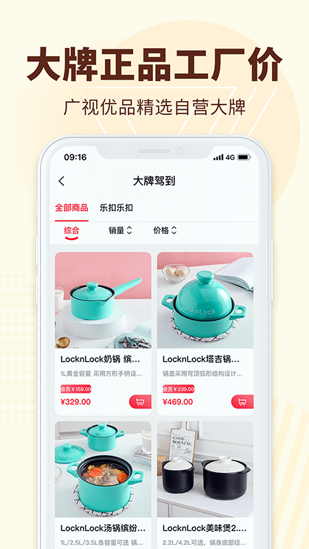 广视优品app官方下载最新版-广视优品手机版下载 1.0
