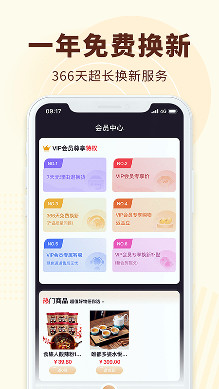 广视优品app官方下载最新版-广视优品手机版下载 1.0