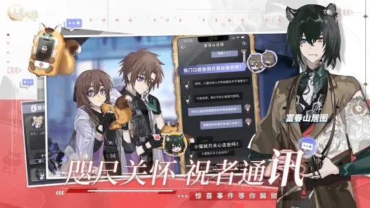 咏月风雅手游下载-咏月风雅安卓版下载 1.2.29
