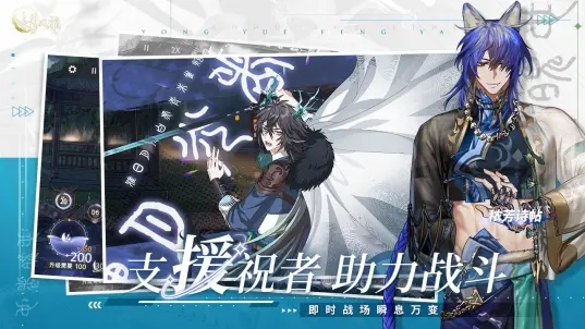 咏月风雅手游下载-咏月风雅安卓版下载 1.2.29