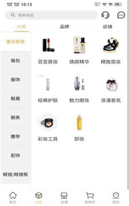 轻奢优品手机版官网下载安装-轻奢优品手机app最新版下载 1.0.3