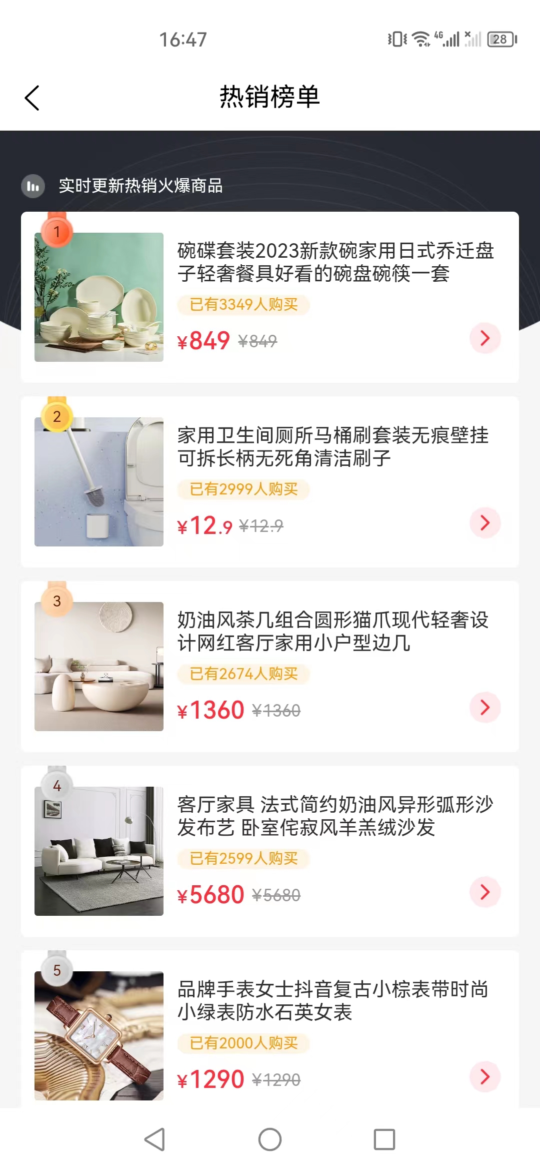 霖隆商城app官网下载安装-霖隆商城软件手机版下载 2.4